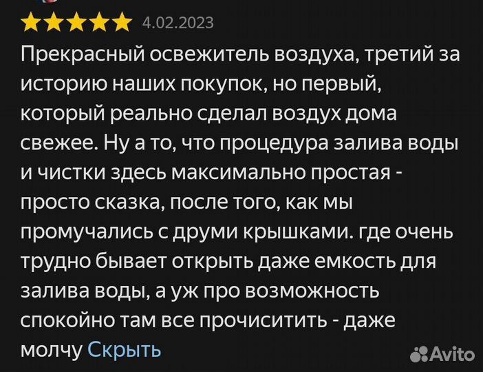Увлажнители воздуха