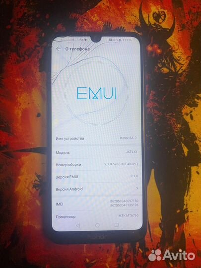 HONOR 8A, 2/32 ГБ