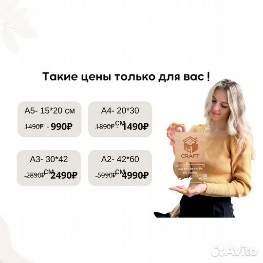 Корпоративные подарки с песней