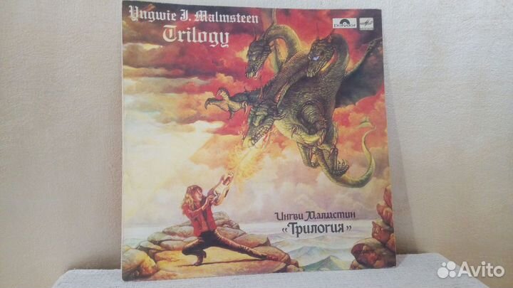 Виниловые пластинки