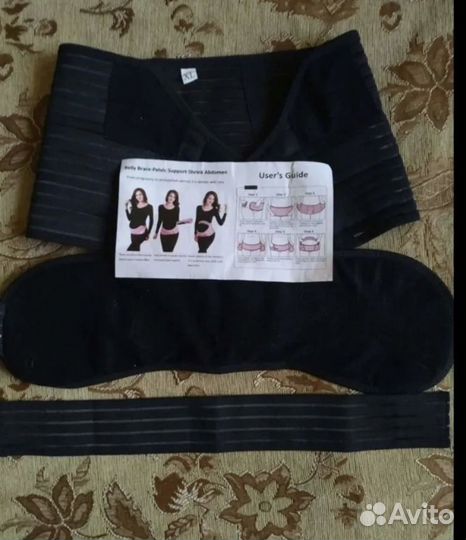 Бандаж для беременных