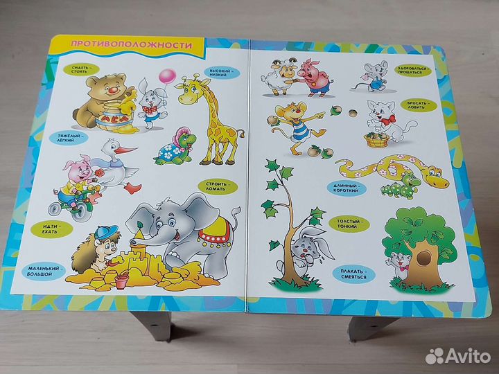 Книга по логопедии