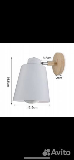 Новые светильники