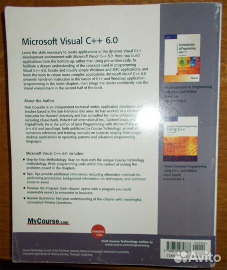 Microsoft Visual C++ 6.0