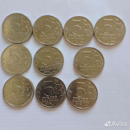 Комплект монет 5 рублей