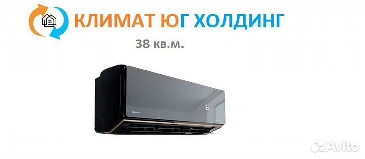 Кондиционер Centek CT-65H13