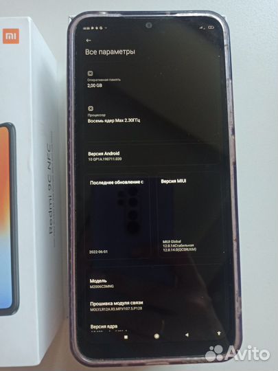 Xiaomi Redmi 9C, 2/32 ГБ