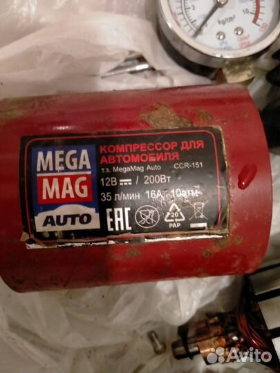 Запчасти для компрессора