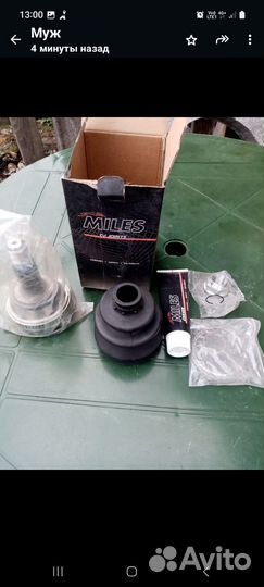 Шрус наружный