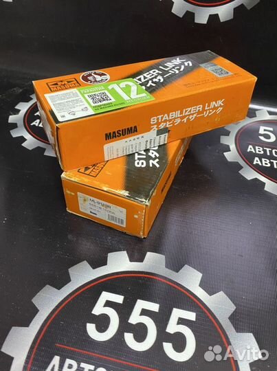 Стойка стабилизатора зад nissan juke в наличии