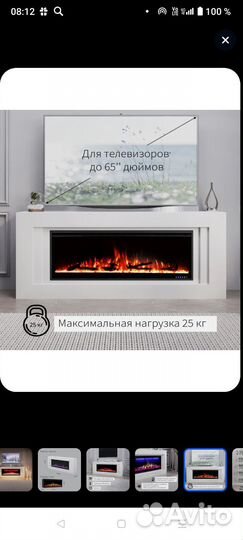 Камин электрический