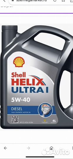 Масло моторное Shell 5w40