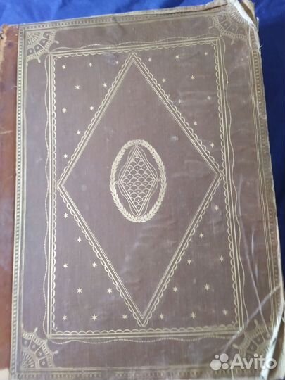 Антикварные книги