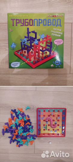 Настольные игры для детей