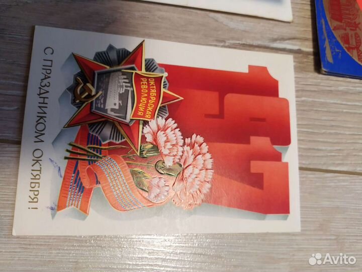 Открытки СССР