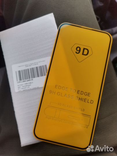 Защитное стекло айфон 15 про макс