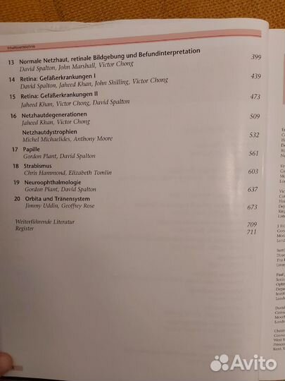 Atlas der Klinischen Ophthalmologie (офтальмология