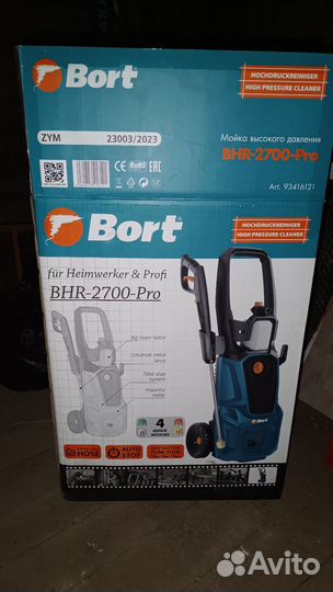 Мойка высокого давления Bort