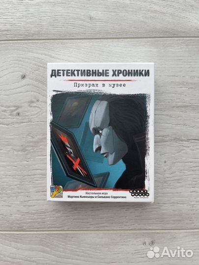 Настольные игры