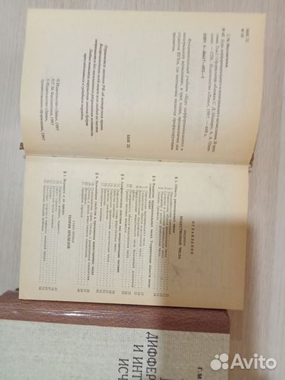 Книги по физике