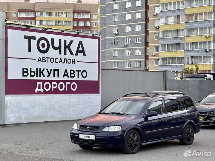 Opel Astra, 2000