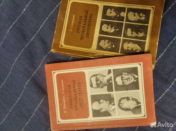 Ноты, учебники сольфеджио и музлитературы