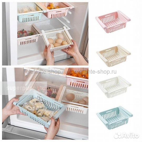 Полка раздвижная (холод-к, стол и др.) (2 шт. )