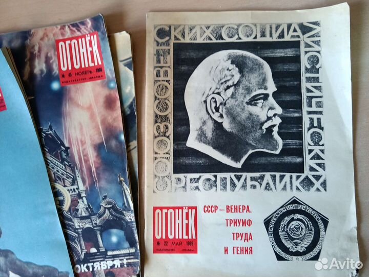 Журнал Огонек