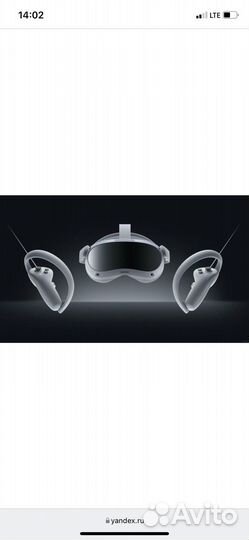 Piko 4 vr
