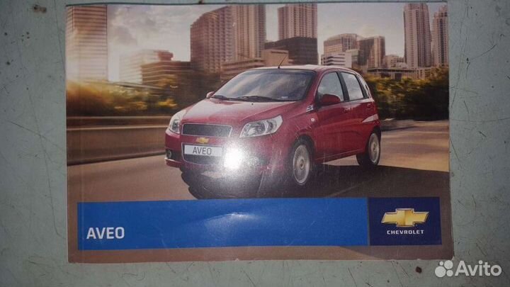 Руководство по эксплуатации автомобиля