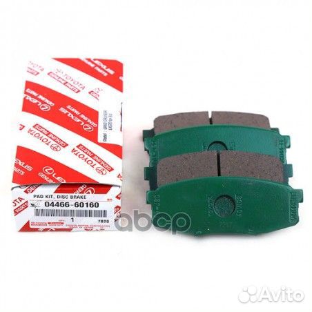 Колодки тормозные дисковые зад 0446660160 T