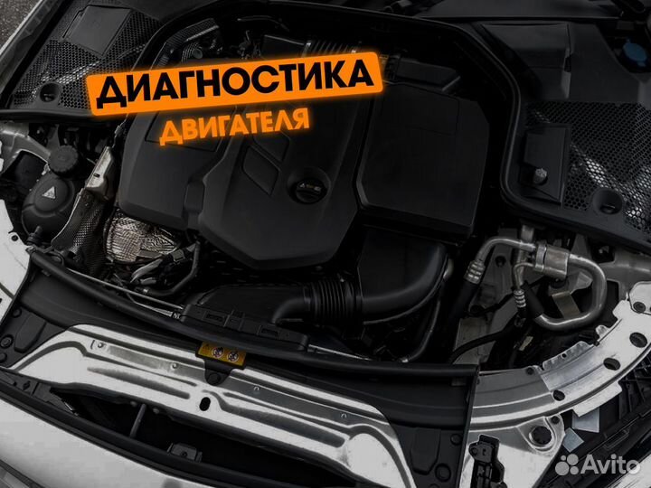 Автоподбор Проверка авто по 85 пунктам