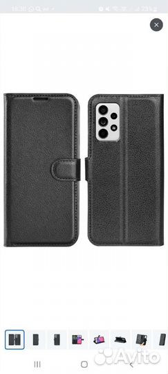 Чехол книжка Самсунг гелекси а 33