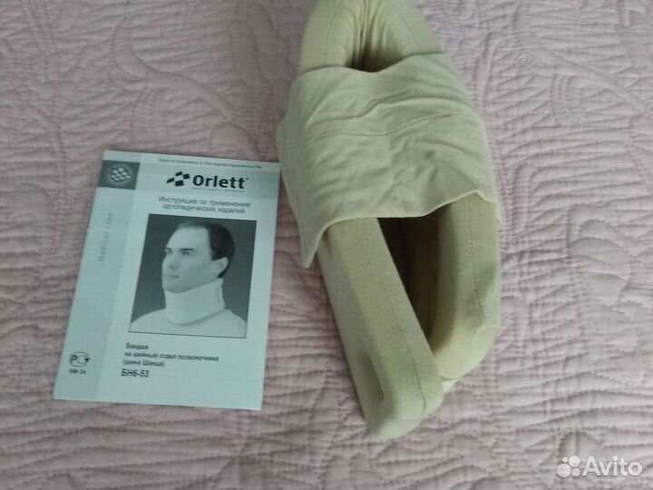 Бандаж на шейный отдел позвоночника,новый