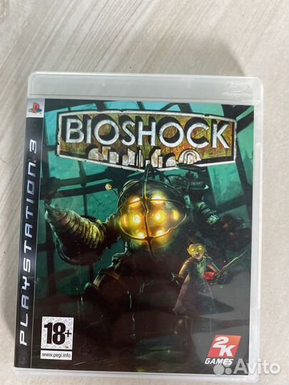 Игра для Дмитрия