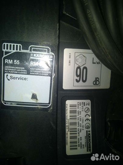 Мойка высокого давления