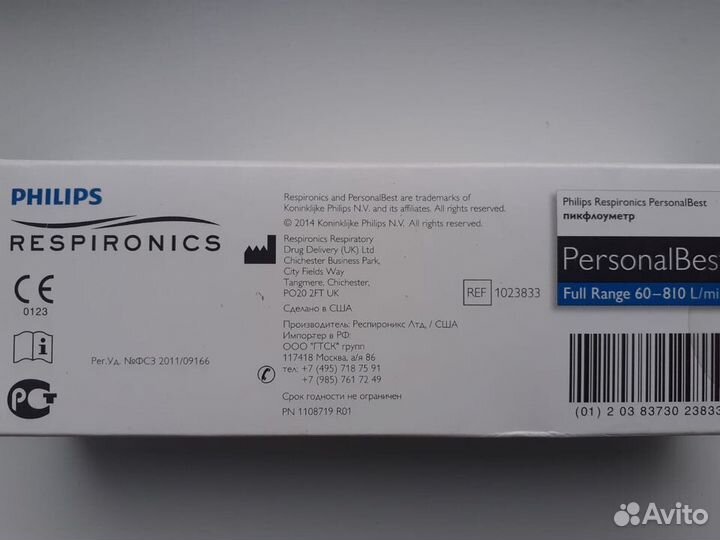 Пикфлуометр Philips