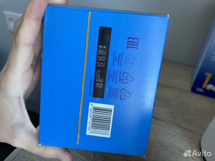 Детская смесь нутрилон 1