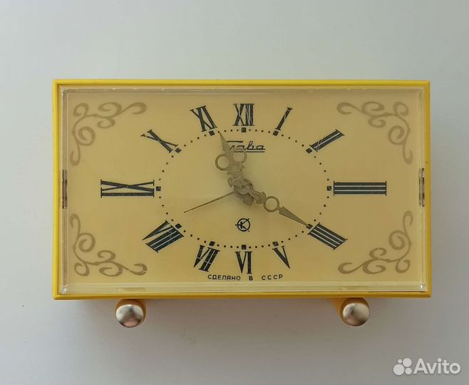 Будильник Слава