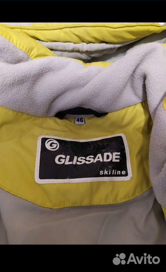 Горнолыжный костюм женский 46