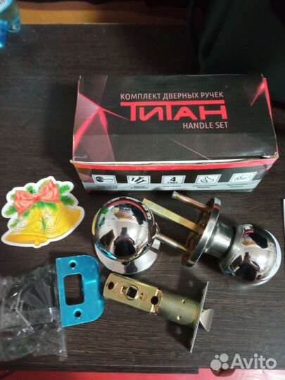 Дверные ручки межкомнатные