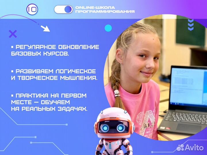 Репетитор ЕГЭ по информатике под ключ