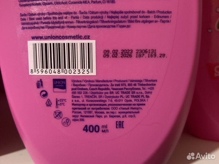 Пена и шампунь Lilien для девочек