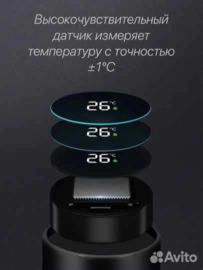 Термос oled с датчиком температуры Ford/Форд