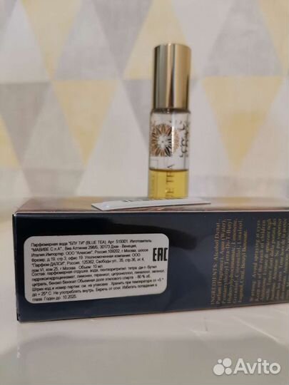 Парфюм The Merchant of Venice