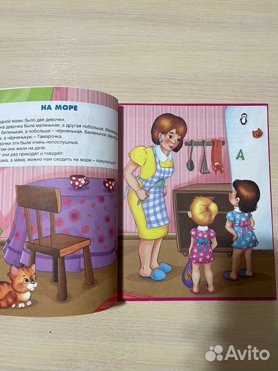 Детские книги пакетом