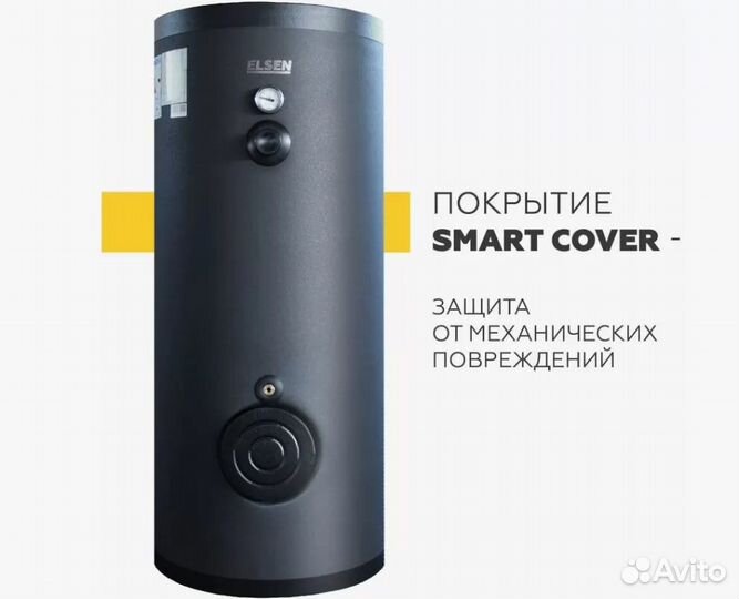 Бойлер косвенного нагрева elsen 500 л