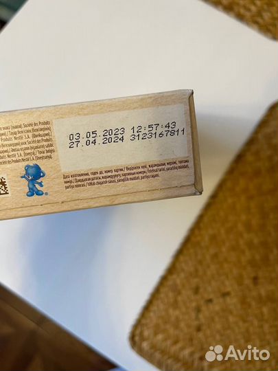 Каша Nestle рисовая, безмолочная