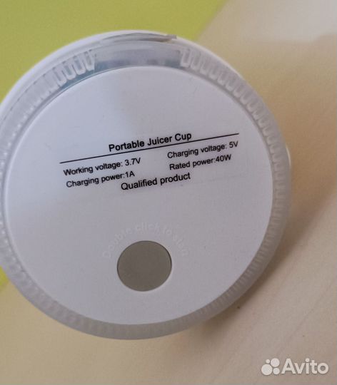 Блендер Активный гражданин