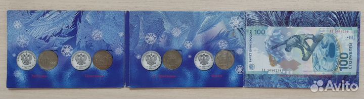 2 альбома с монетами Сочи